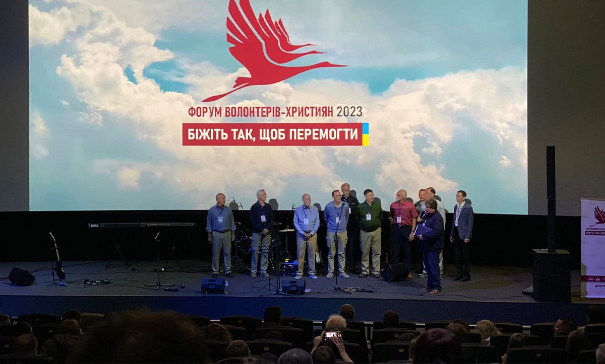 Форум волонтерів-християн