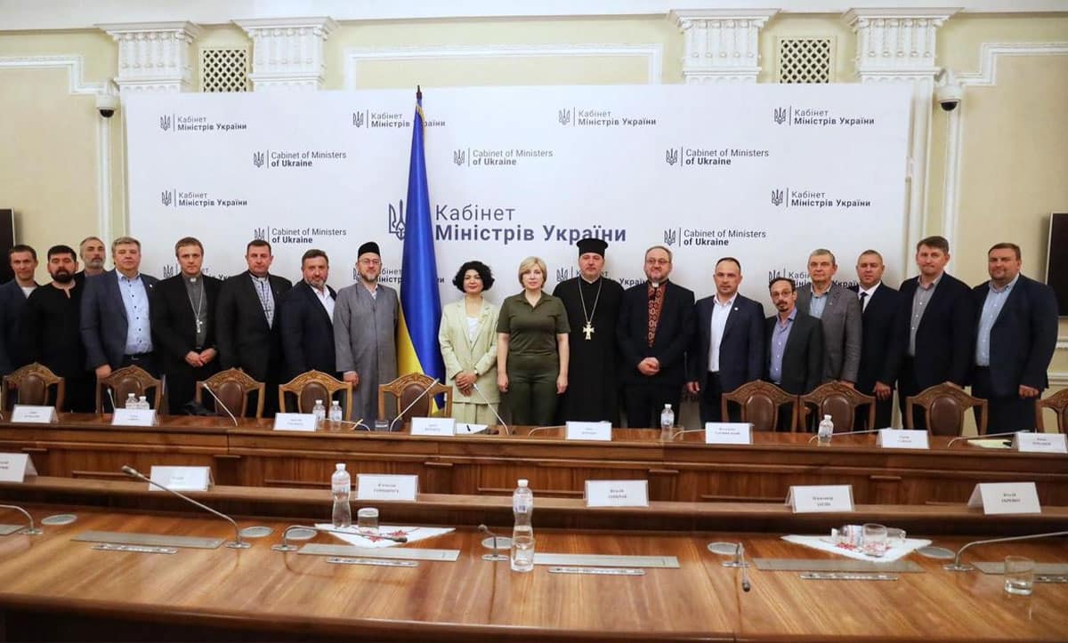 духовна реінтеграція