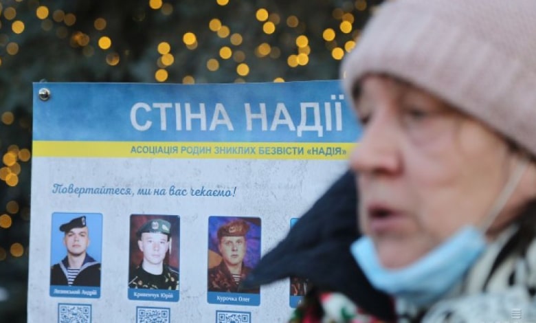 зникли безвісти