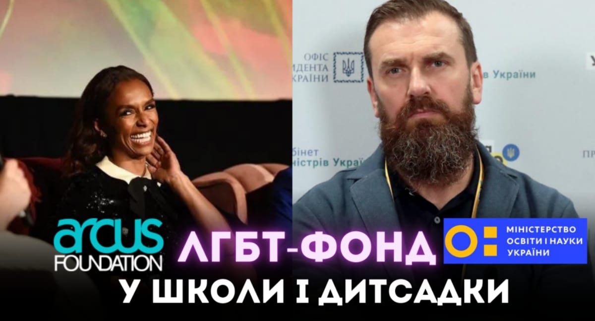 Оксен Лісовий