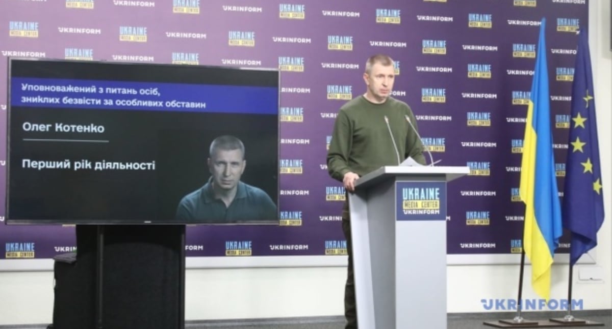 результати пошуку зниклих безвісти