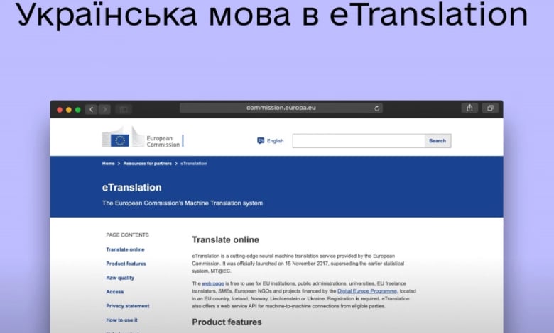 eTranslation