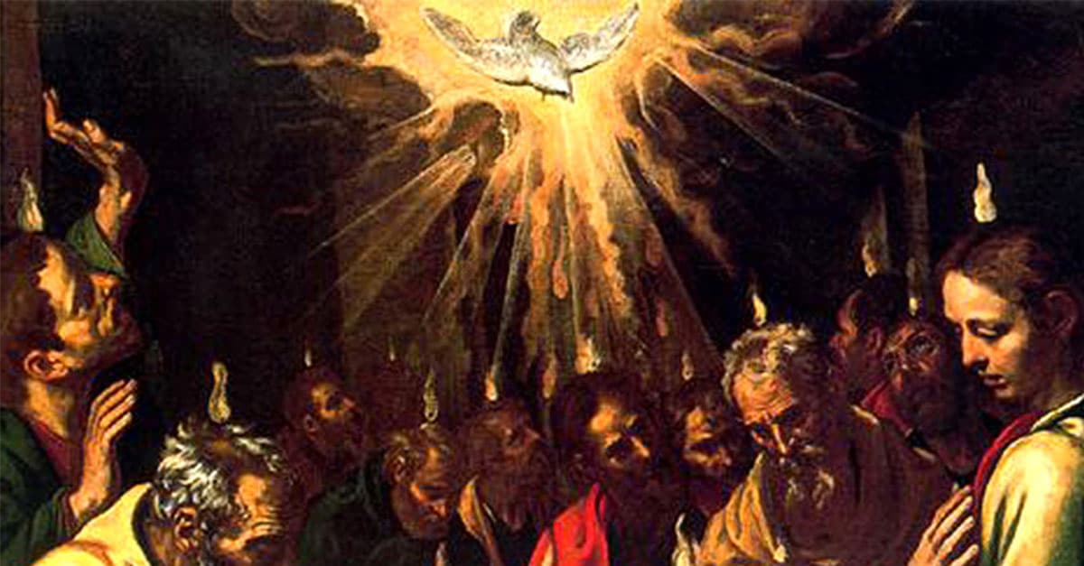 свято Трійці