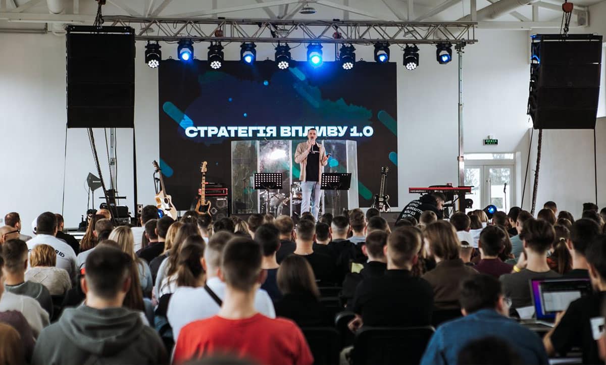 Стратегія впливу