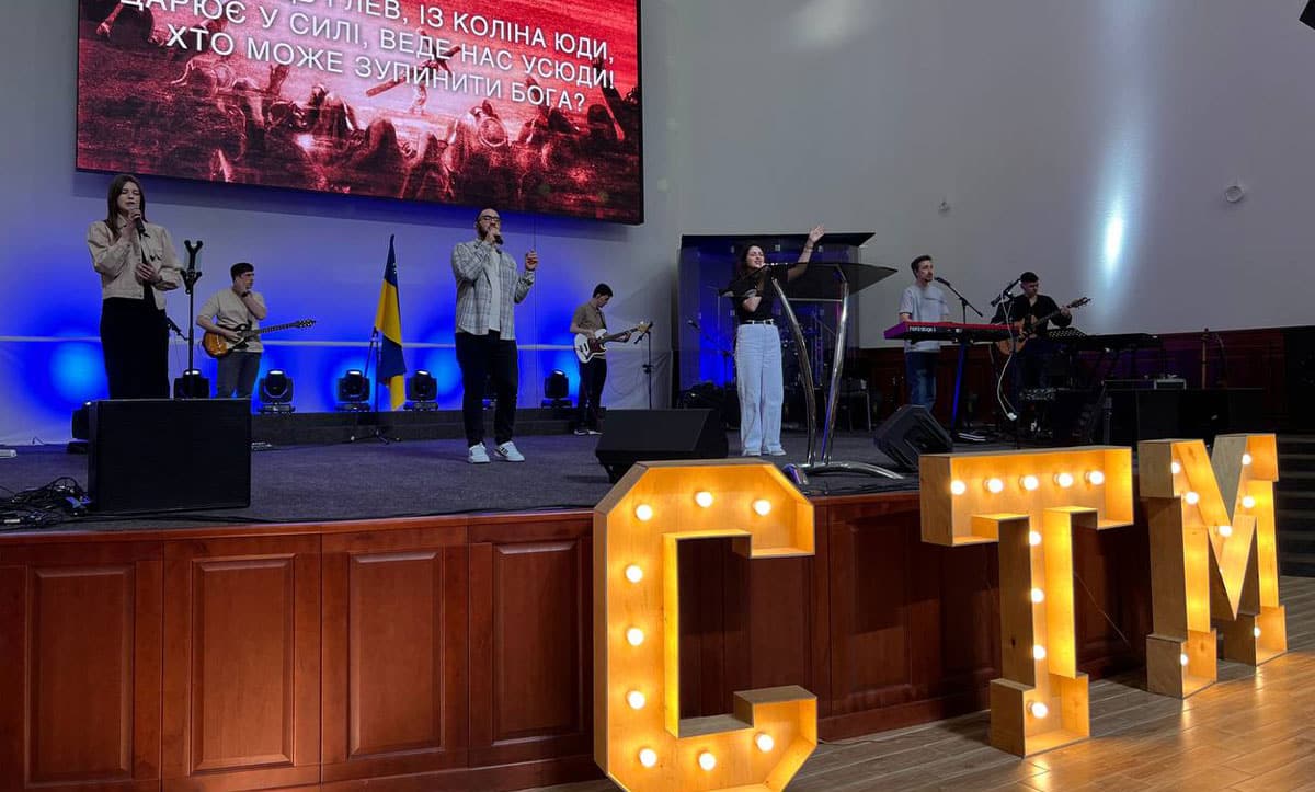 музична конференція "Служіння Творчість Місія"