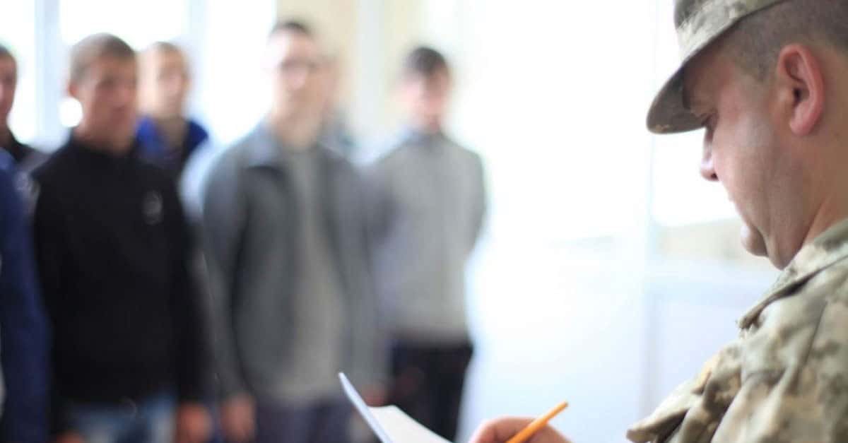 Вікова межа призову