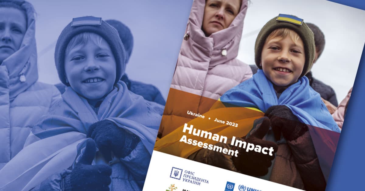 зниження доходів населення