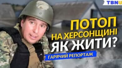 Репортаж з затопленої Херсонщини