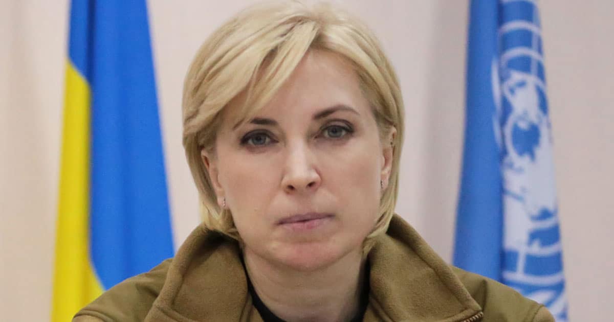 Верещук усиновлення війна