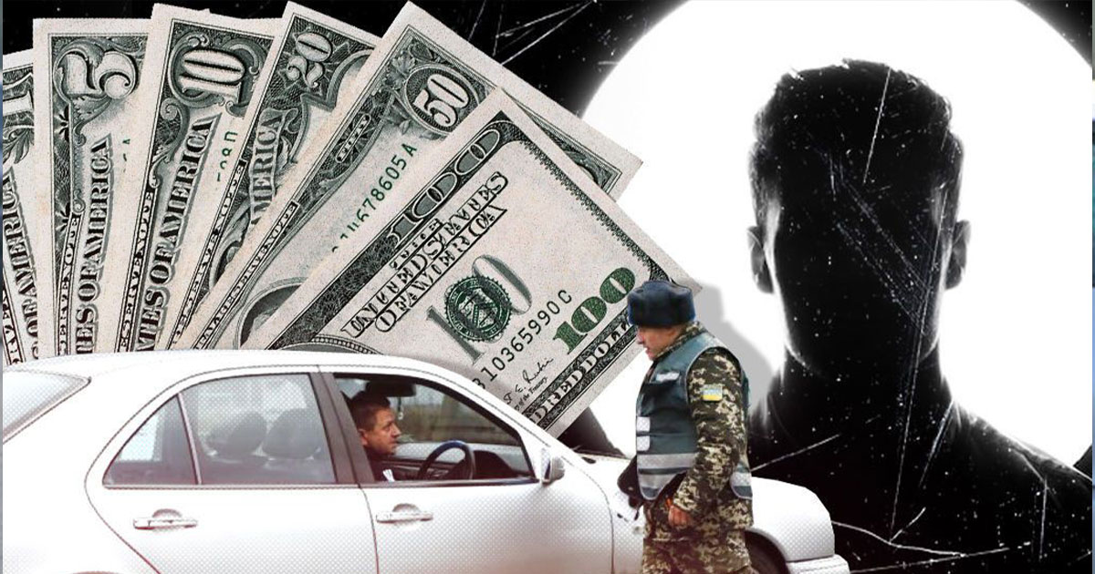 Система "Шлях