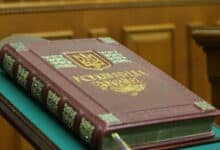 День Конституції України