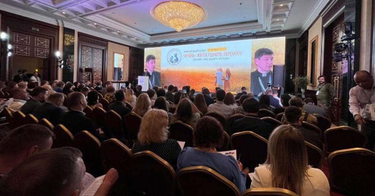 Міжнародний саміт