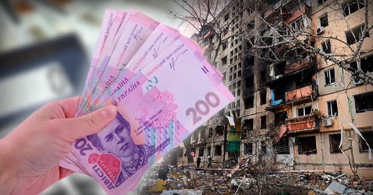 компенсація для відновлення житла