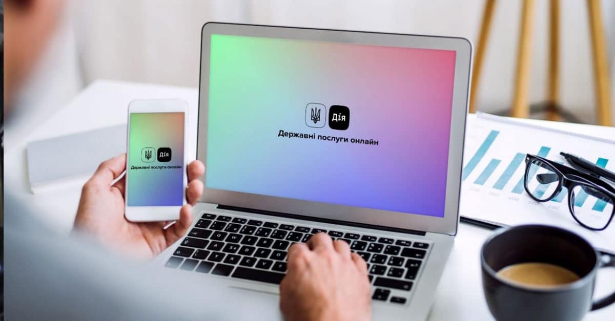 онлайн-оформлення свідоцтва про народження