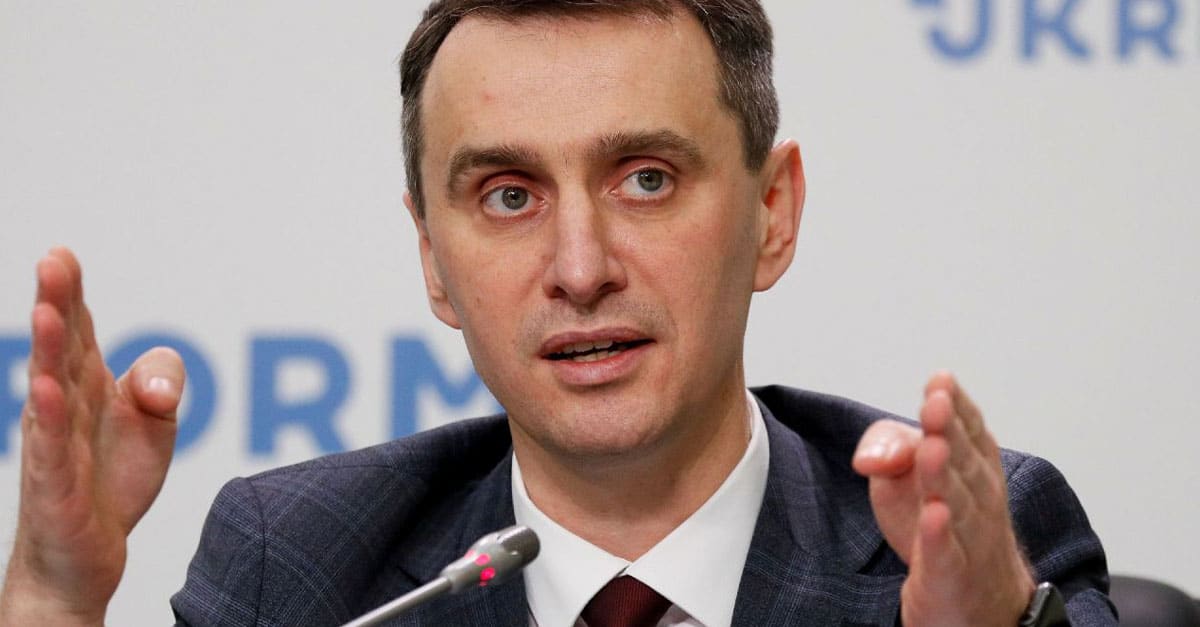 епідеміологічна ситуація