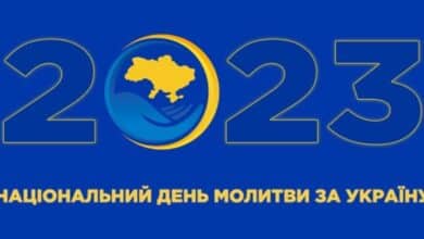 Національний день молитви за Україну