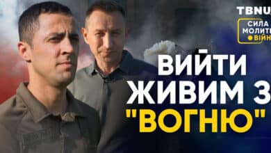 зцілення українського військового