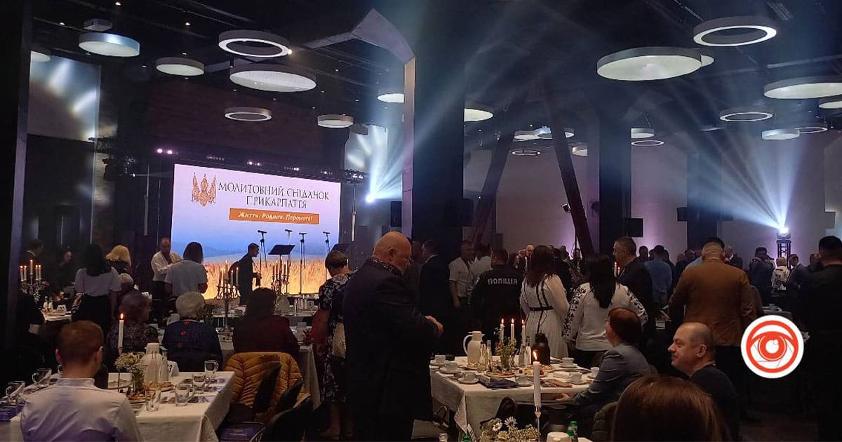 Молитовний сніданок Прикарпаття 2023