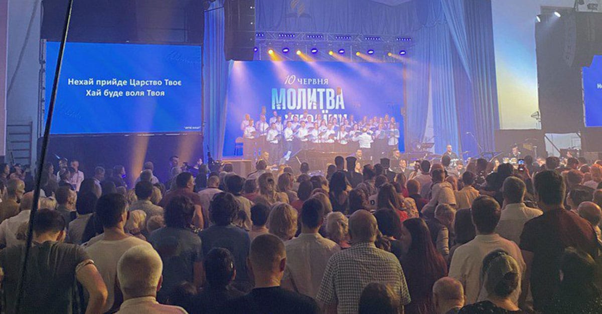 Національна молитва за Україну