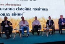 демографічна загроза