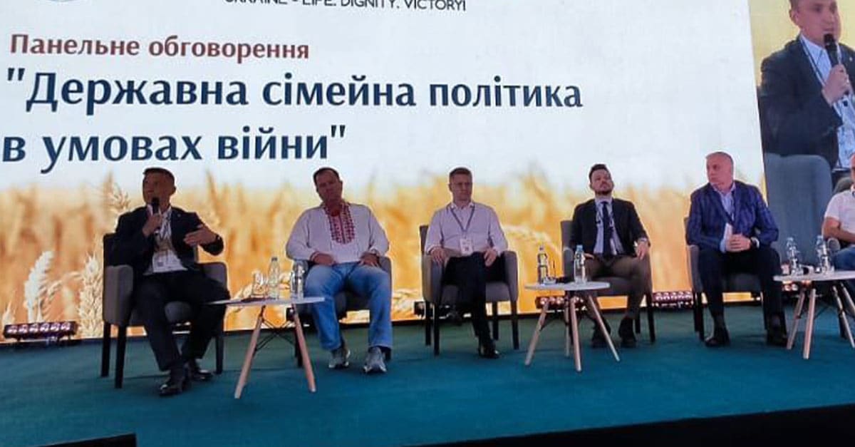 демографічна загроза