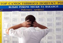 працевлаштування