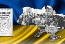 День ухвалення Декларації про державний суверенітет