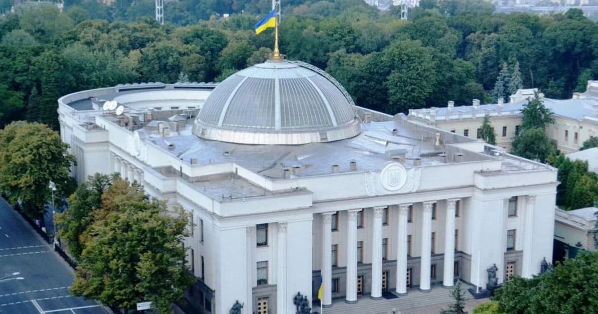 зміна дат свят Україна