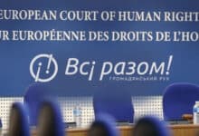 Експертиза руху Всі разом