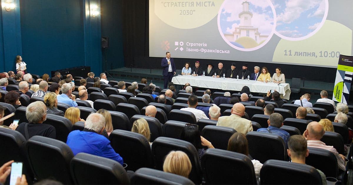 Духовний форум Івано-Франківськ