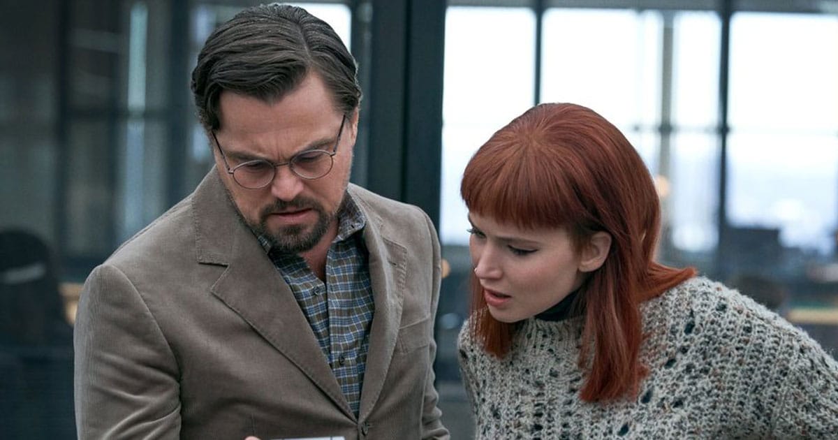 Не дивіться вгору