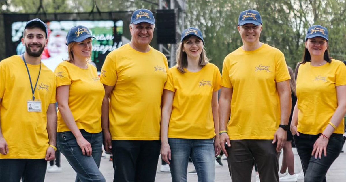 Премія Миру