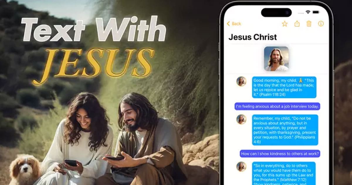 новий додаток ШІ