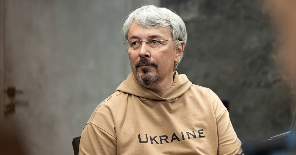 Олександр Ткаченко відставка