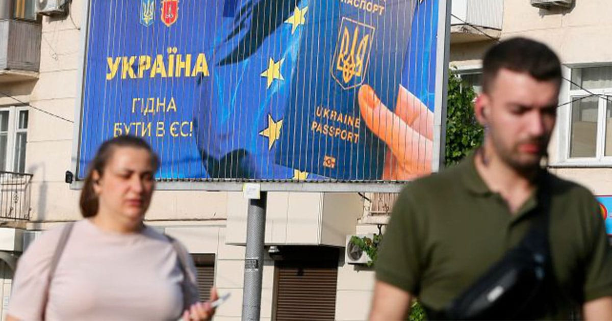 Вступ України до НАТО та ЄС