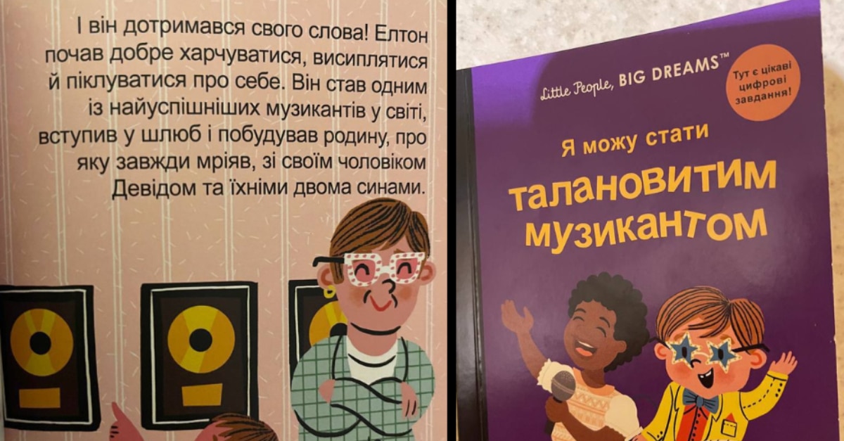 МакДональдз