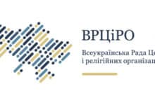 Конференція про майбутнє України