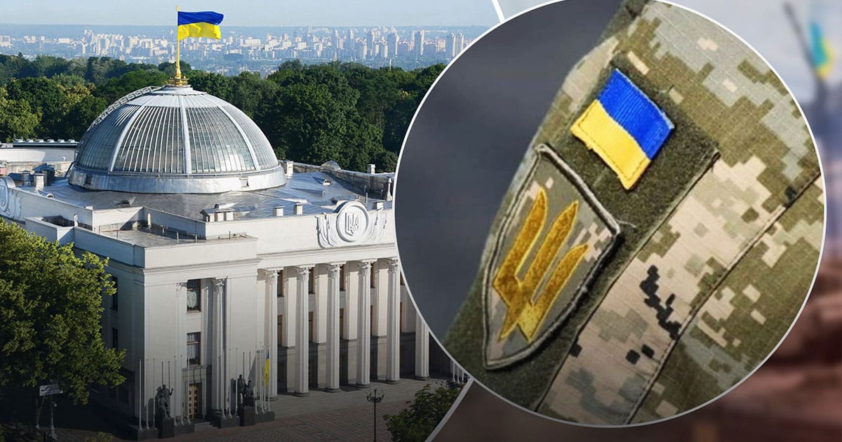 воєнний стан