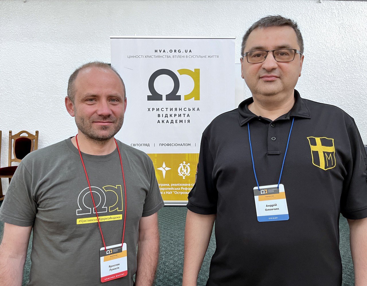 В Острозі пройшов Форум Християнської Відкритої Академії