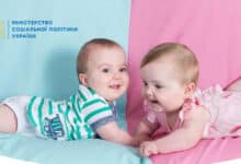 Виплати на новонароджених в Україні