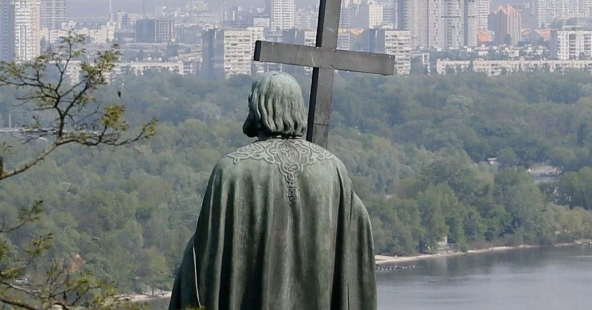 хрещення Київської Русі