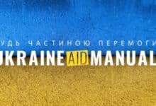 Ресурс для новачків-волонтерів