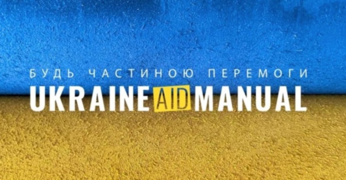 Ресурс для новачків-волонтерів