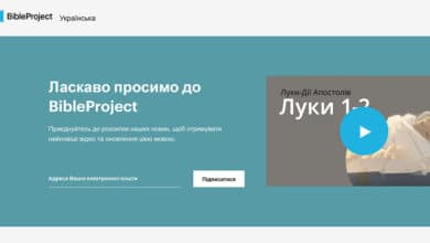 Біблійний проект