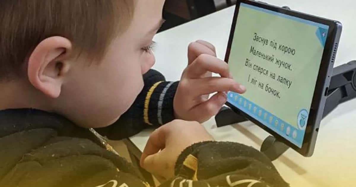 Благодійний проєкт «Подаруй світло дітям»