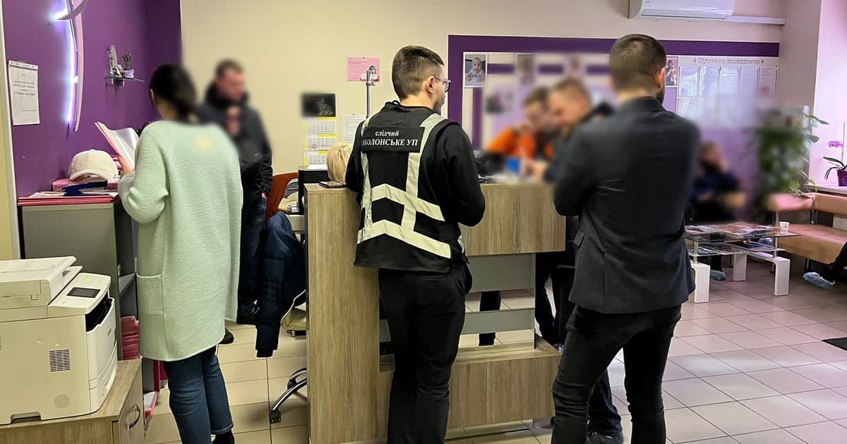 торгівля немовлятами в Україні