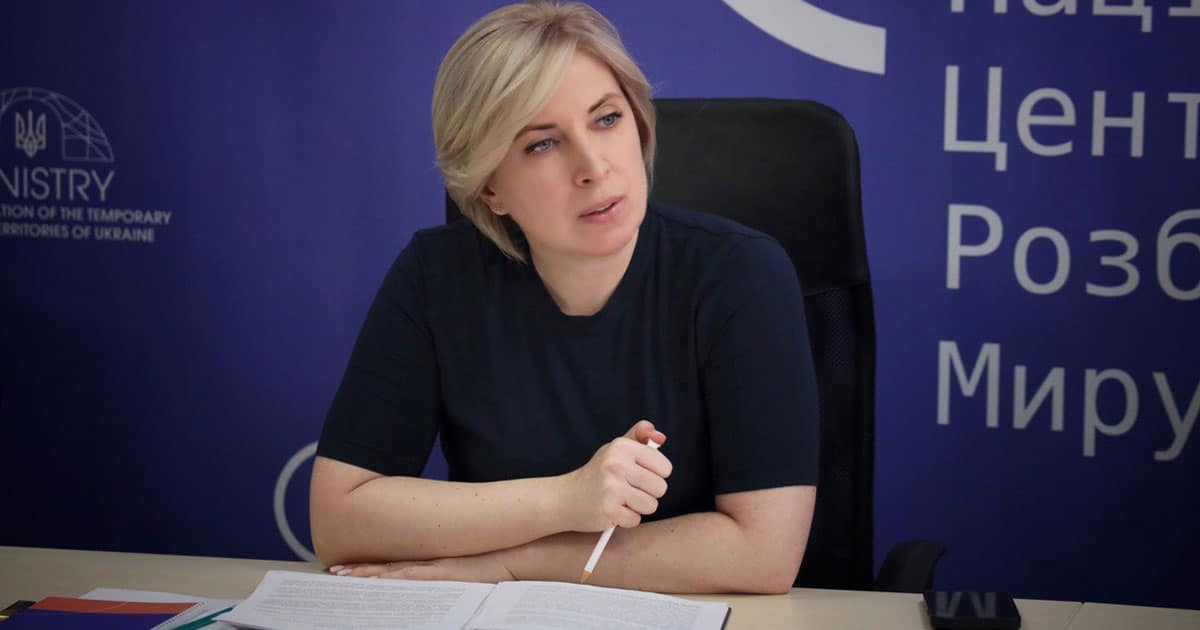 помилкові виплати