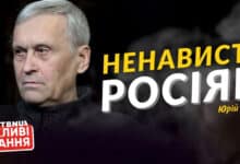 Юрій Сіпко про війну в Україні