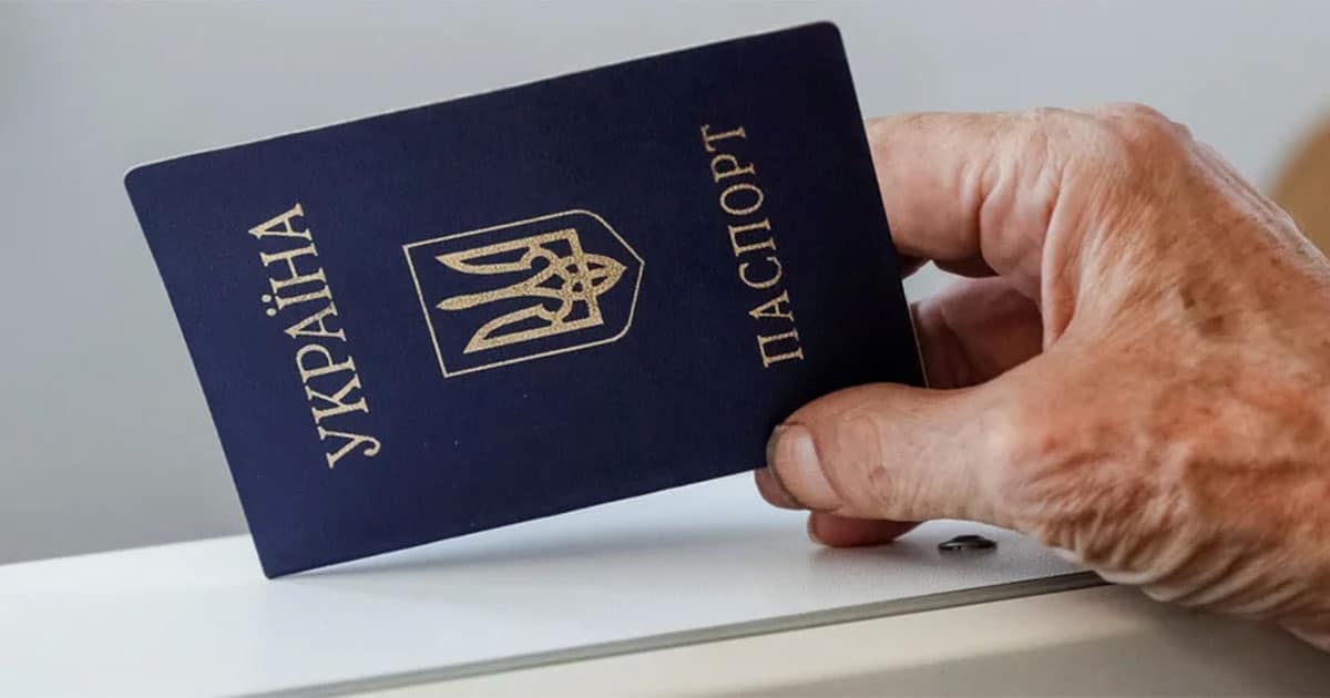 Скорочення населення України