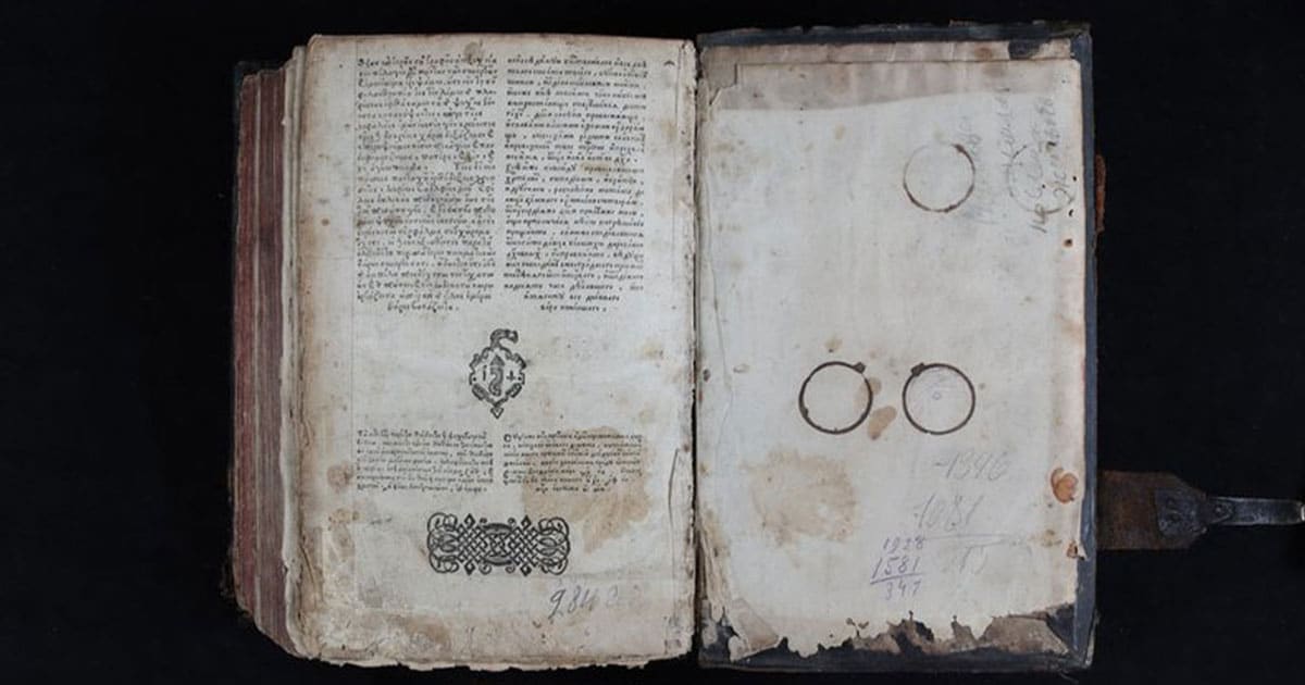 Оцифрована Острозька Біблія